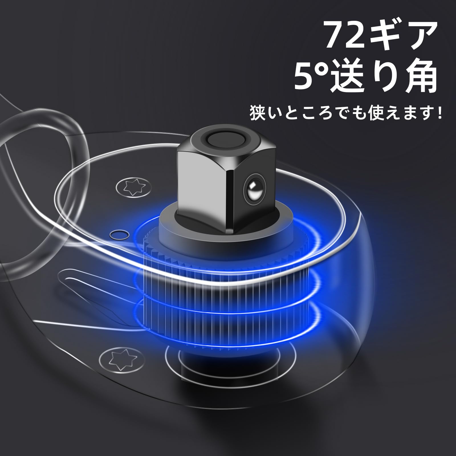 Amazon | UYECOVE トルクレンチセット バイク プレセット型 差込角9.5